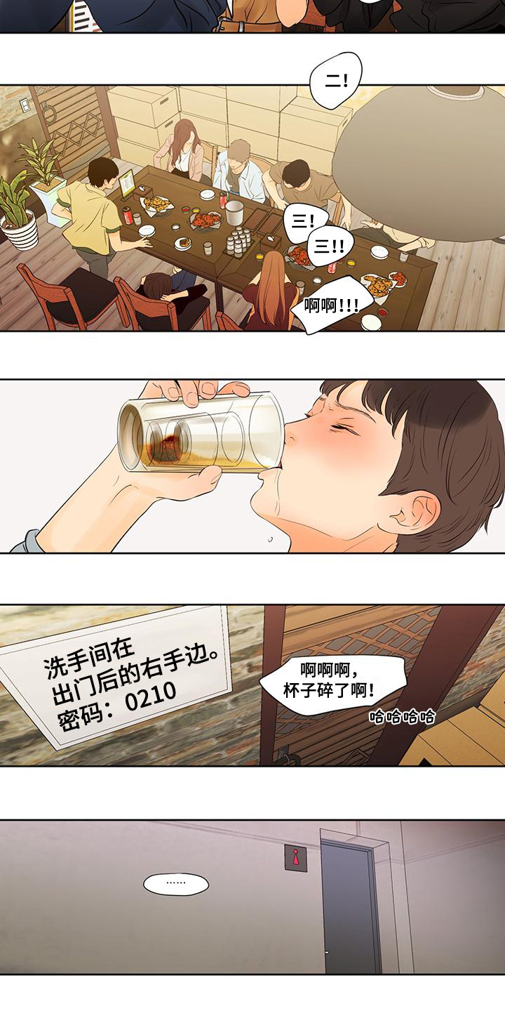 第31话1