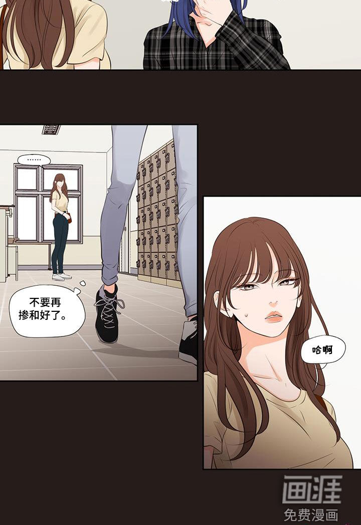 第31话10