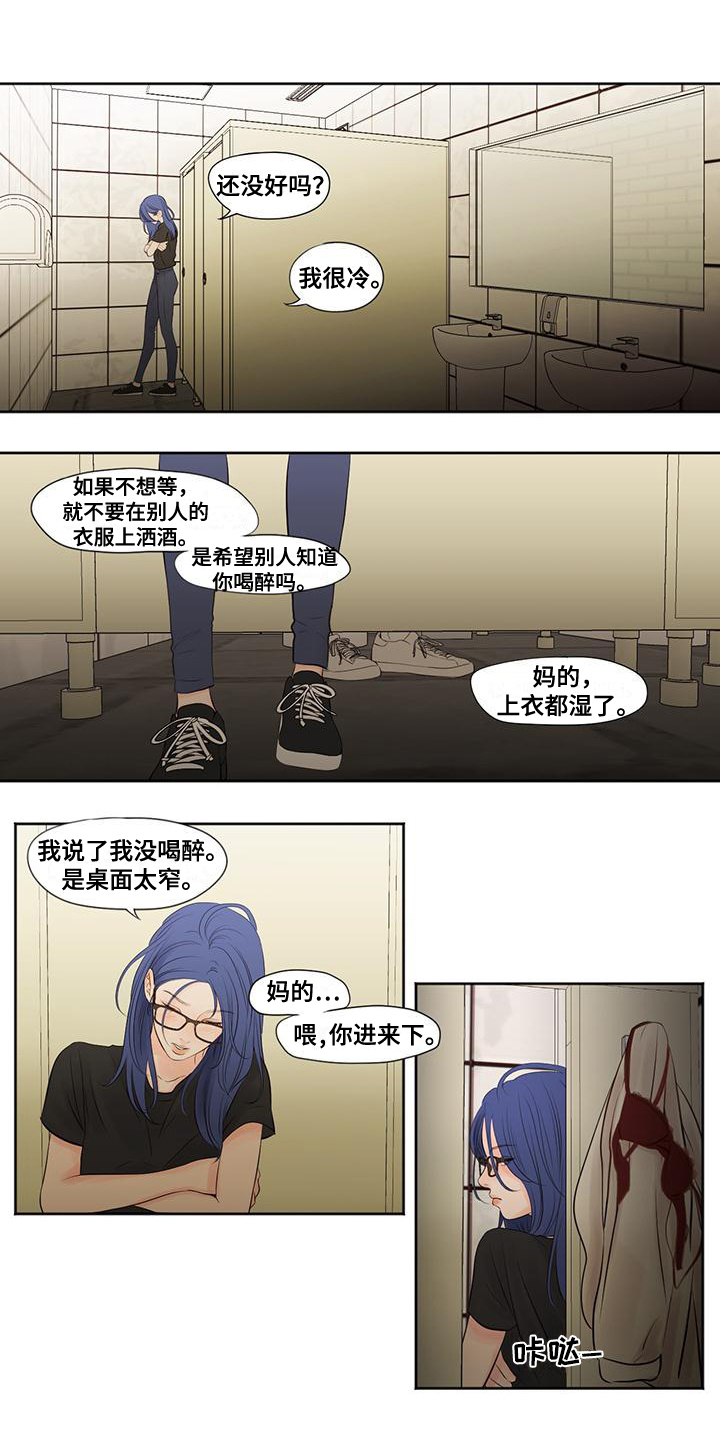 第31话2