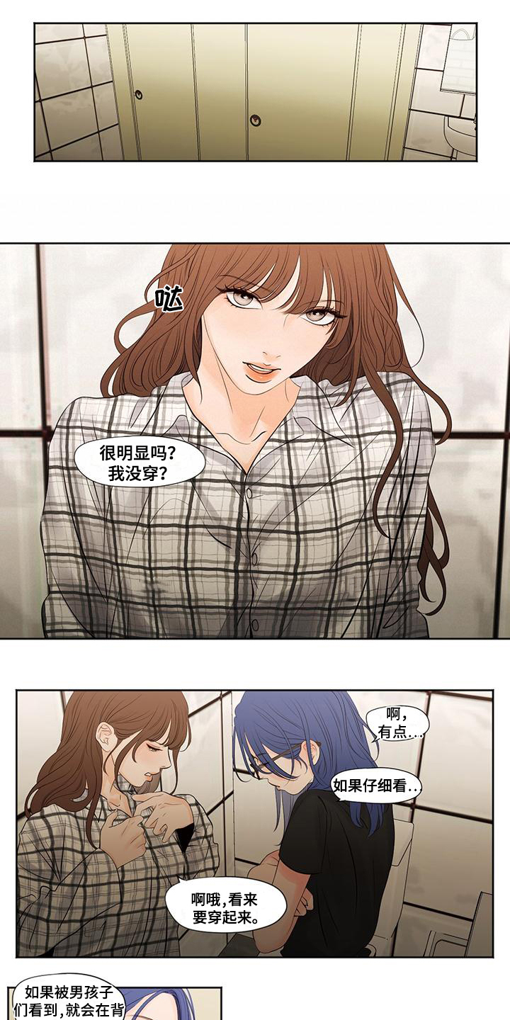 第31话3