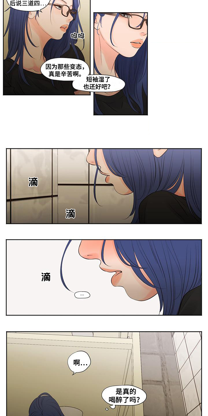 第31话4
