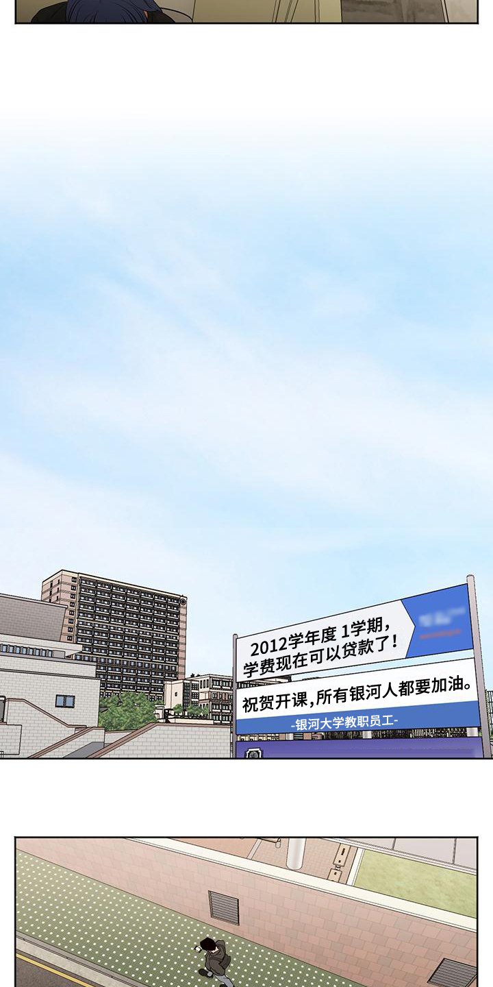 第31话5