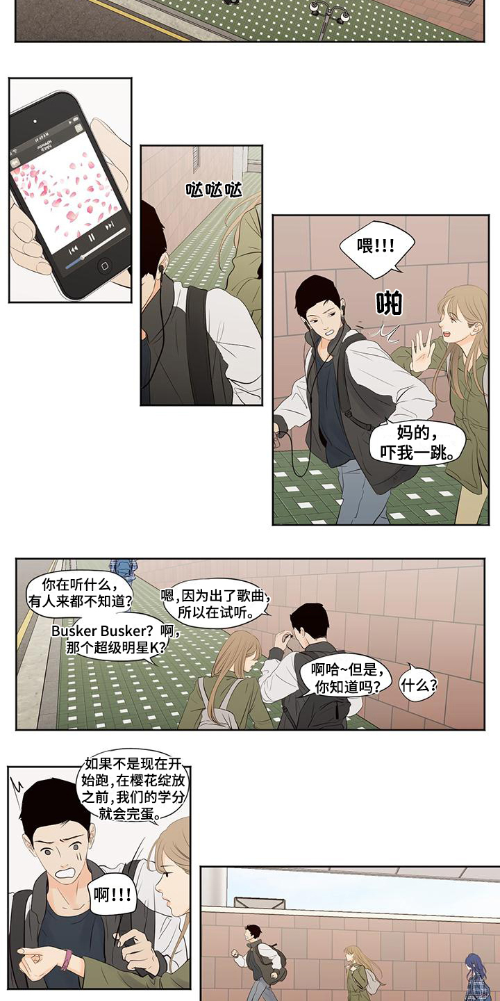 第31话6