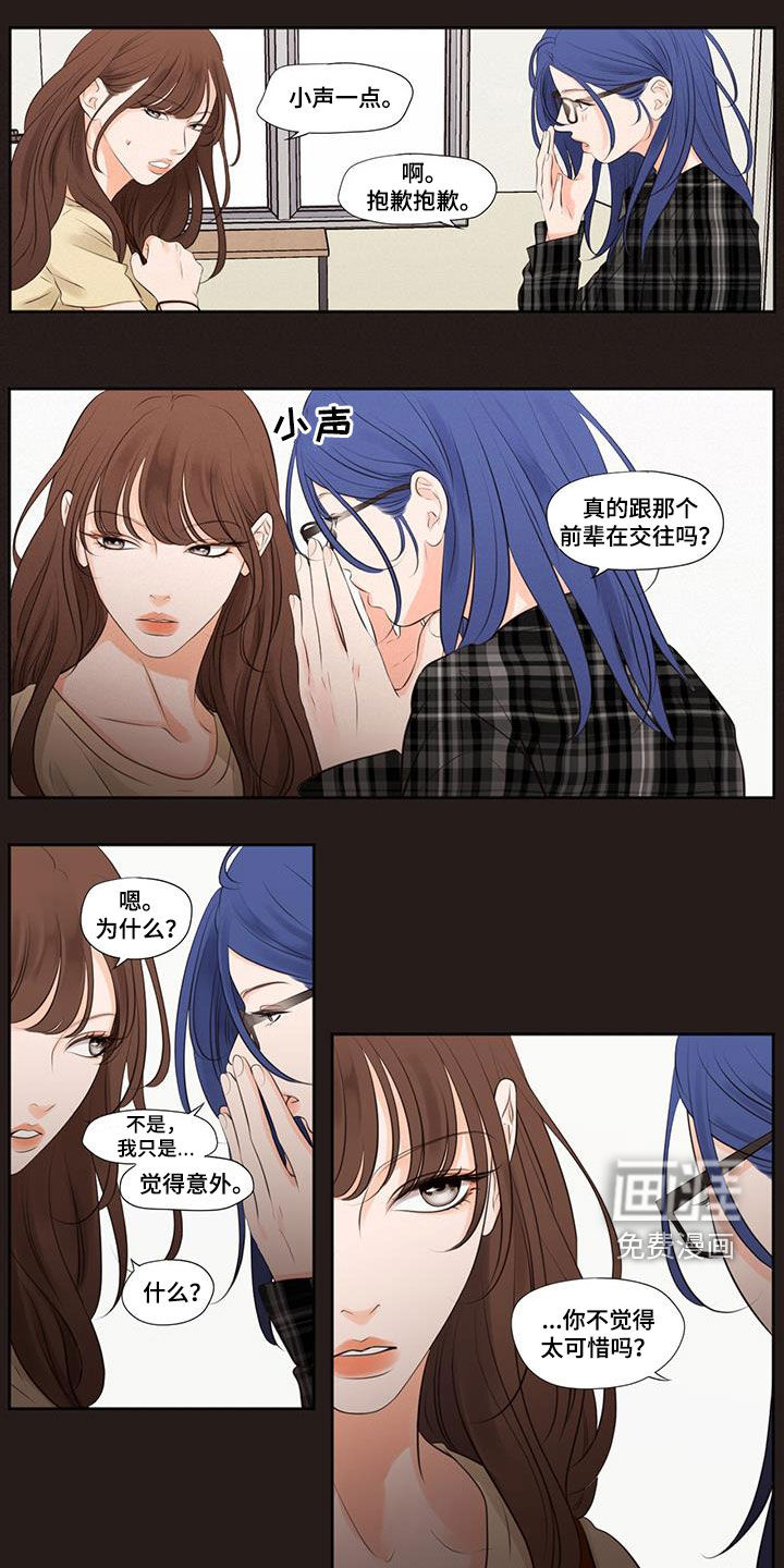 第31话7