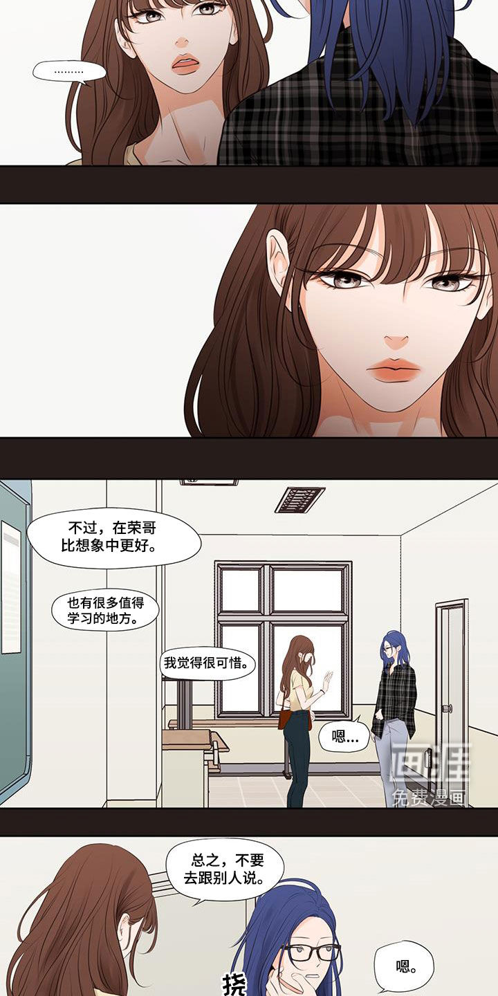 第31话9