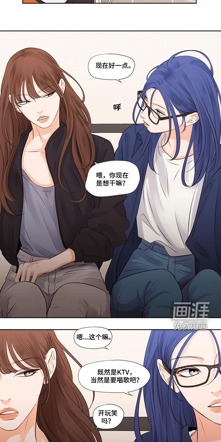 第30话10