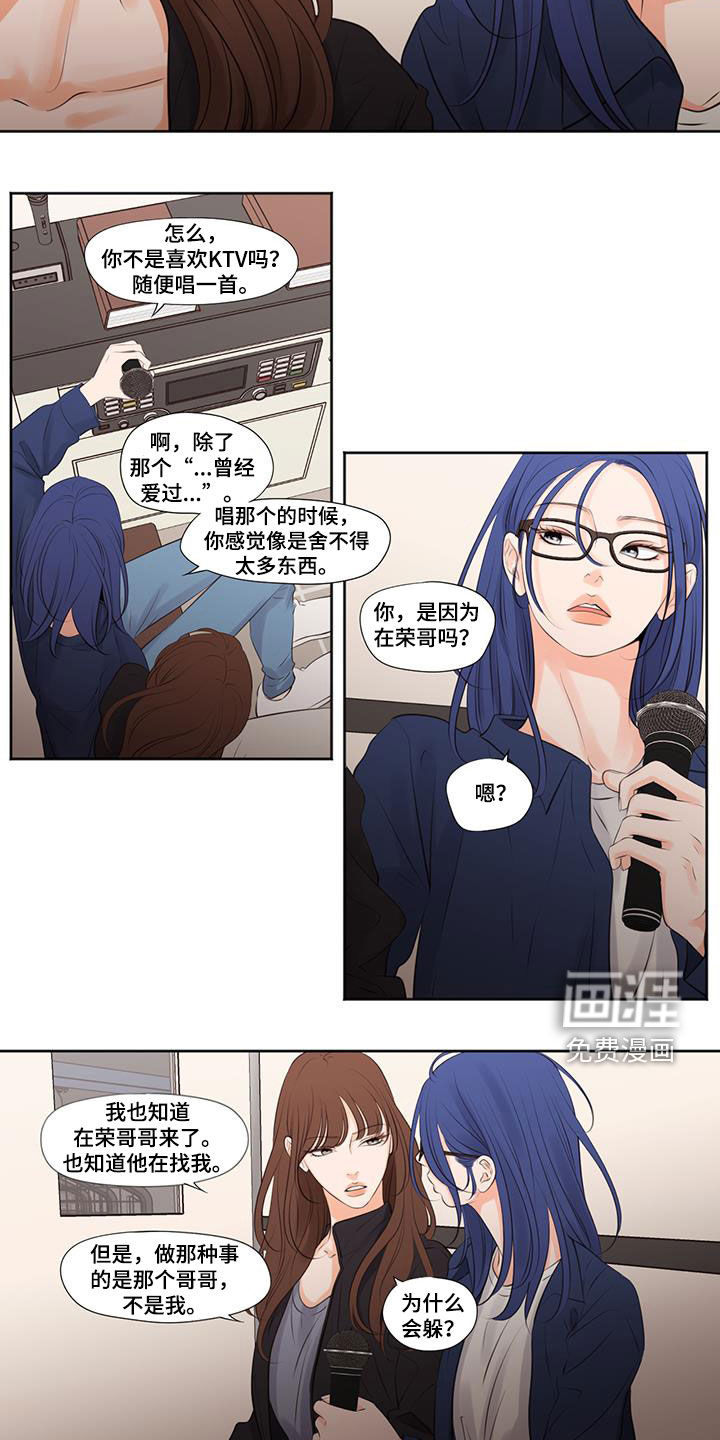 第30话11