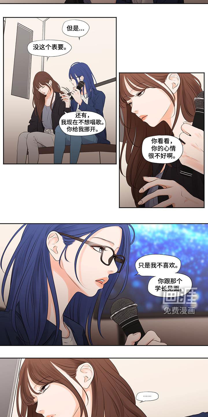 第30话12