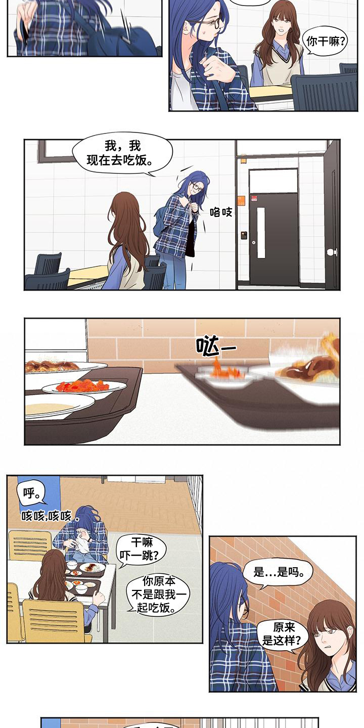 第30话2