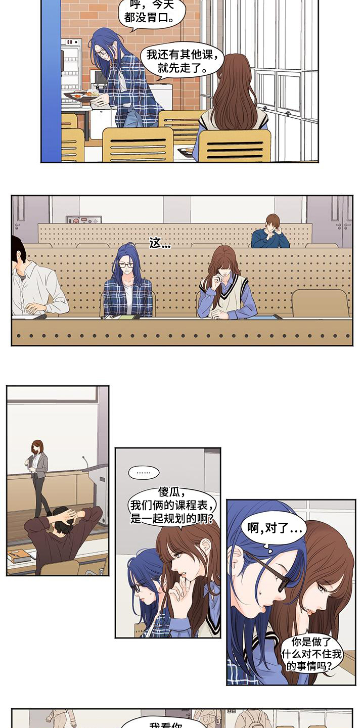 第30话3