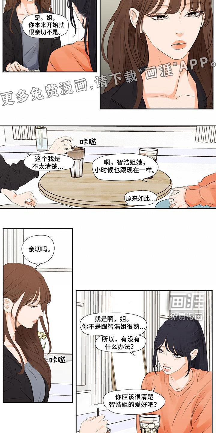 第30话4