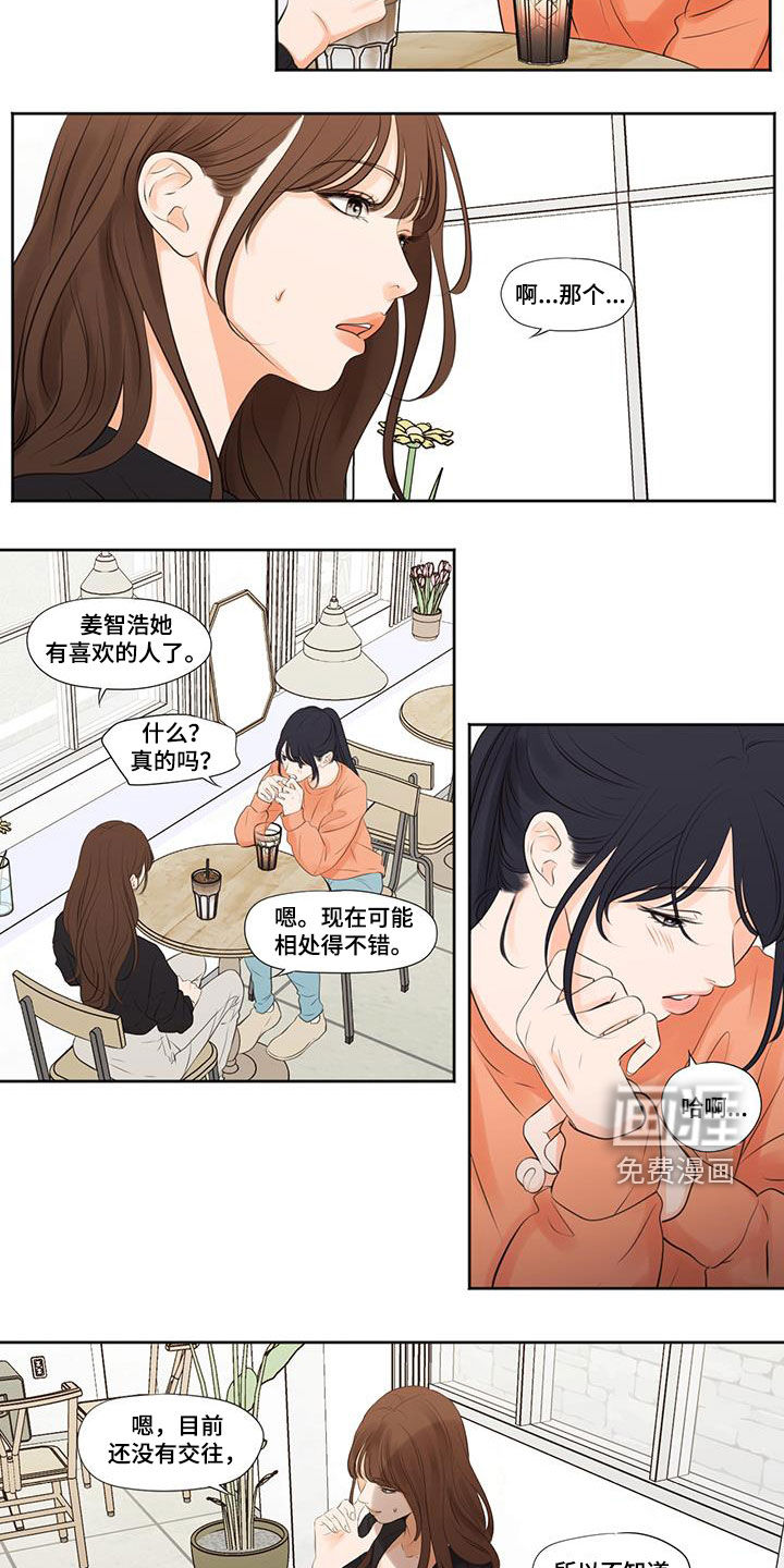 第30话5
