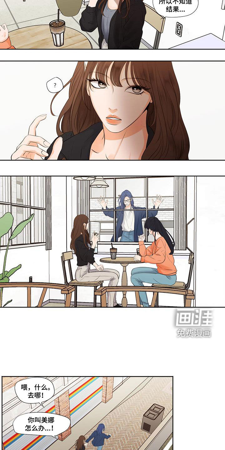 第30话6