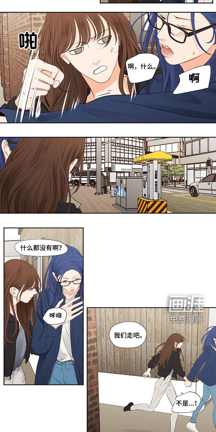第30话8