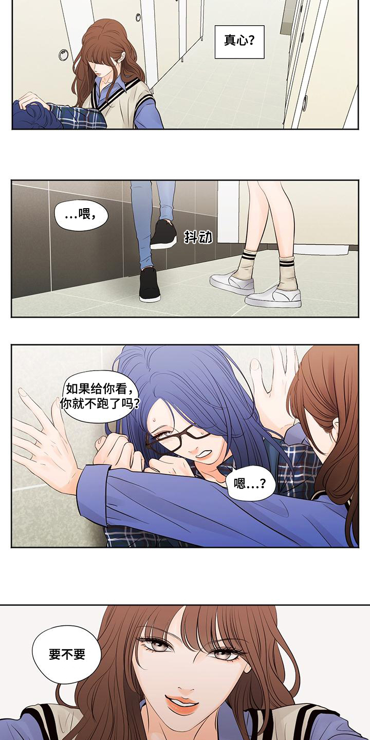 第29话1