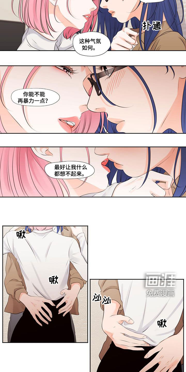 第29话11
