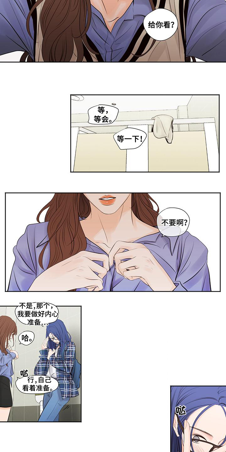 第29话2