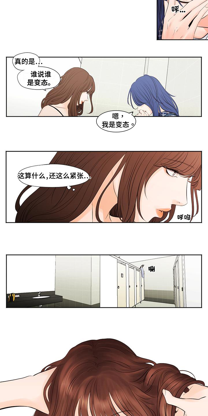 第29话3