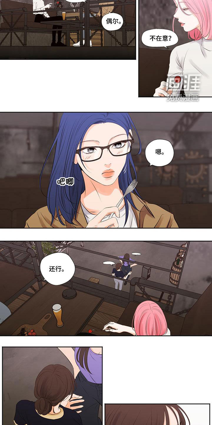 第29话5