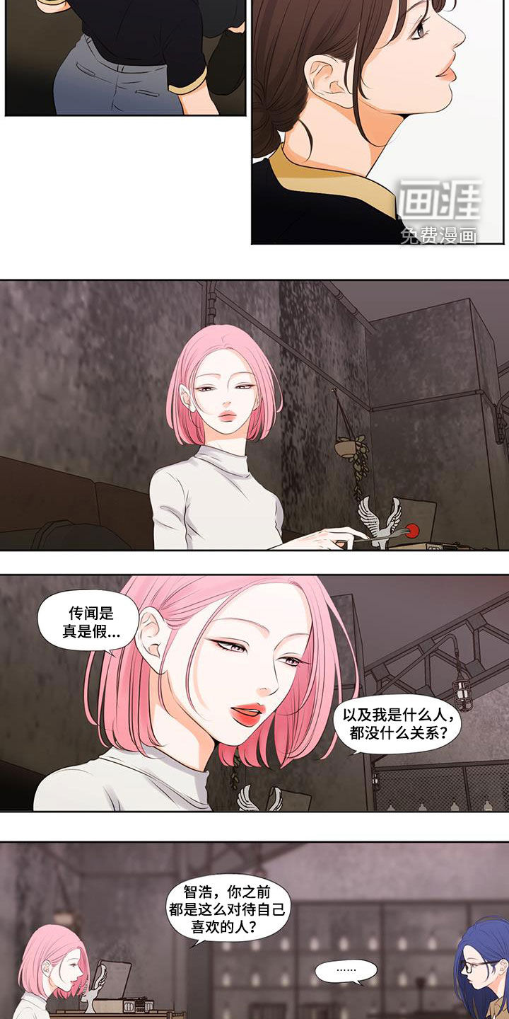 第29话6