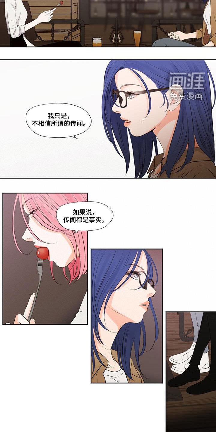 第29话7
