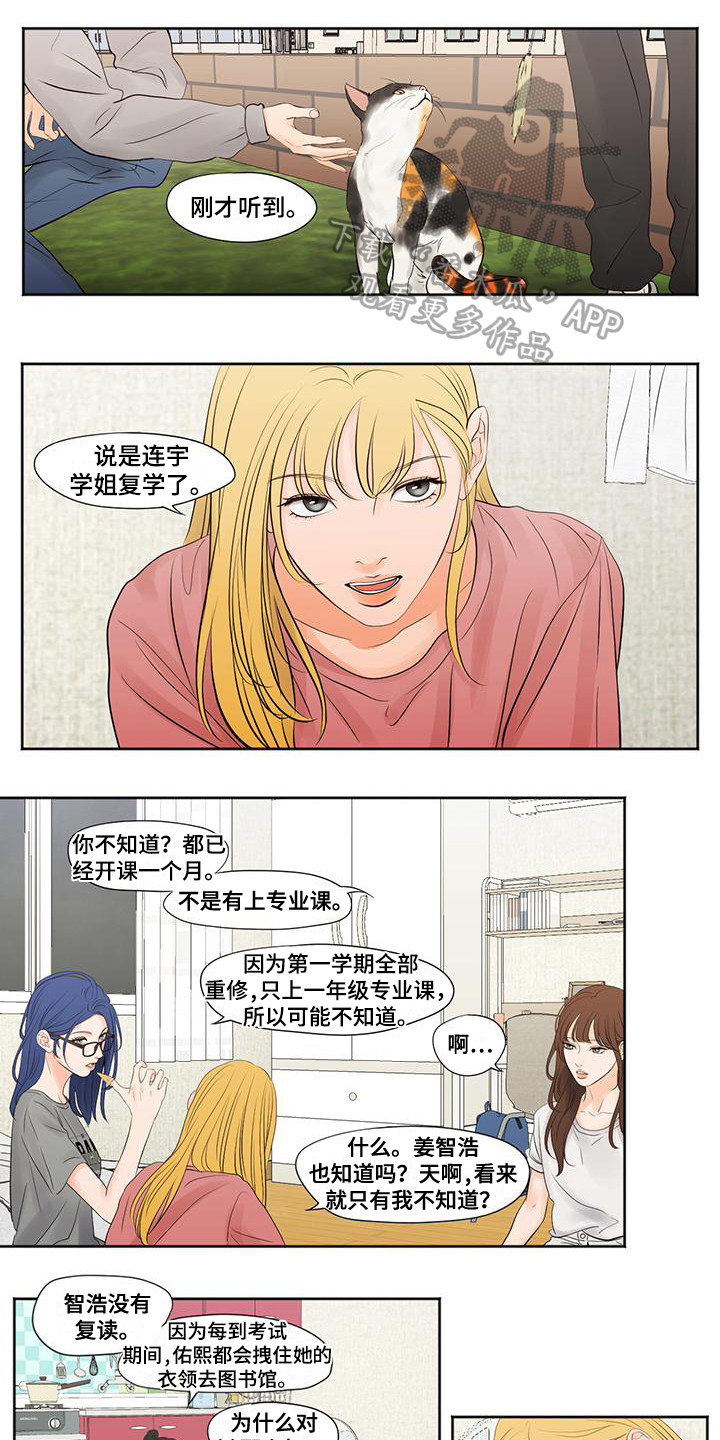 第28话1