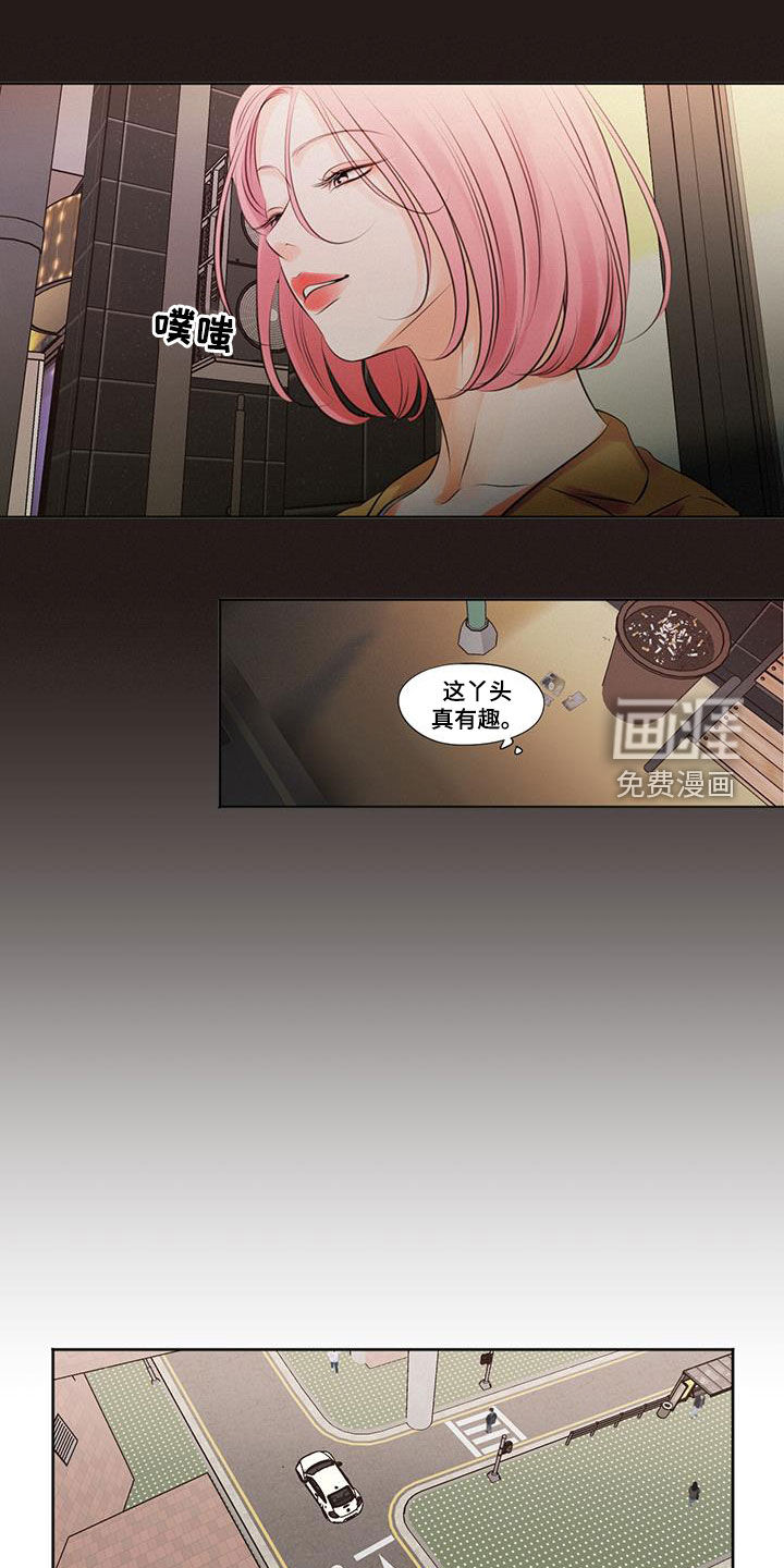 第28话11