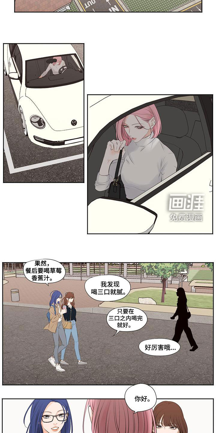 第28话12