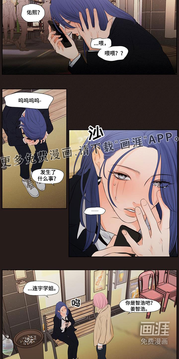 第28话4