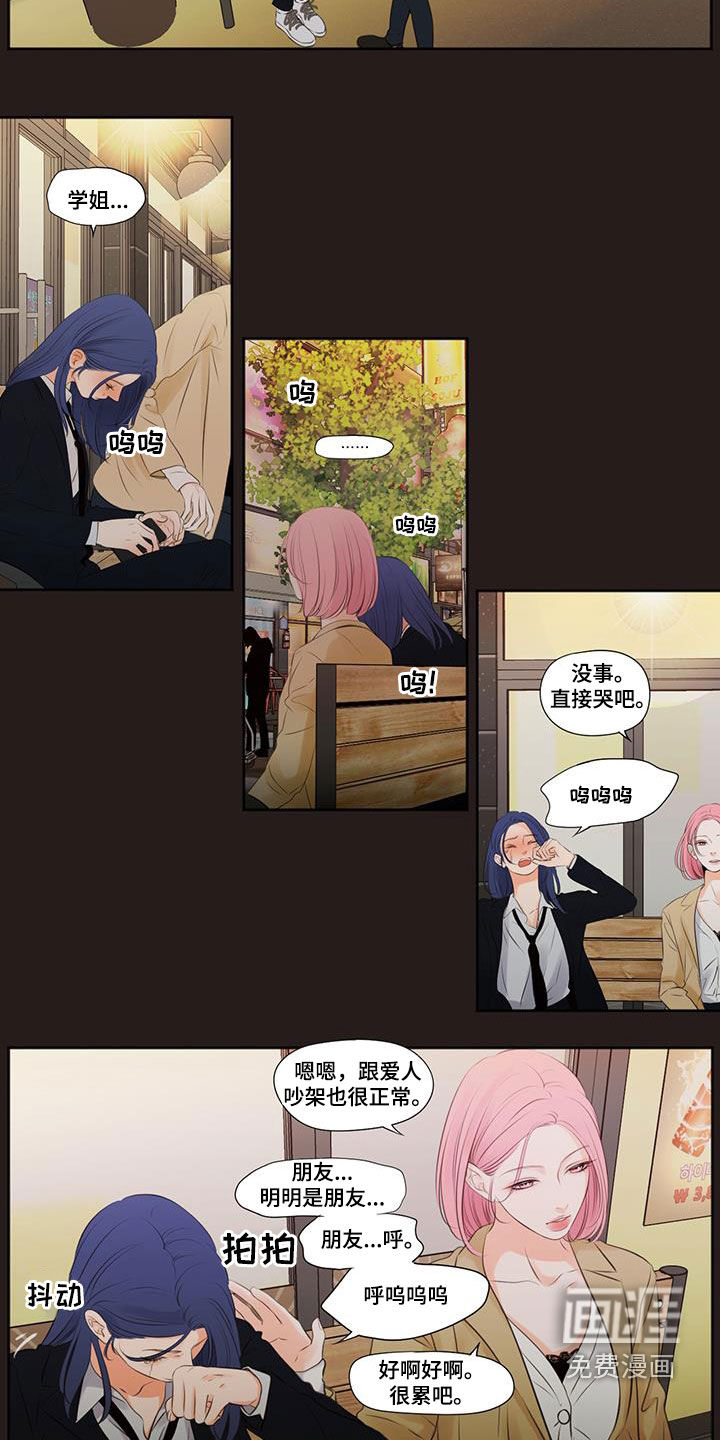 第28话5