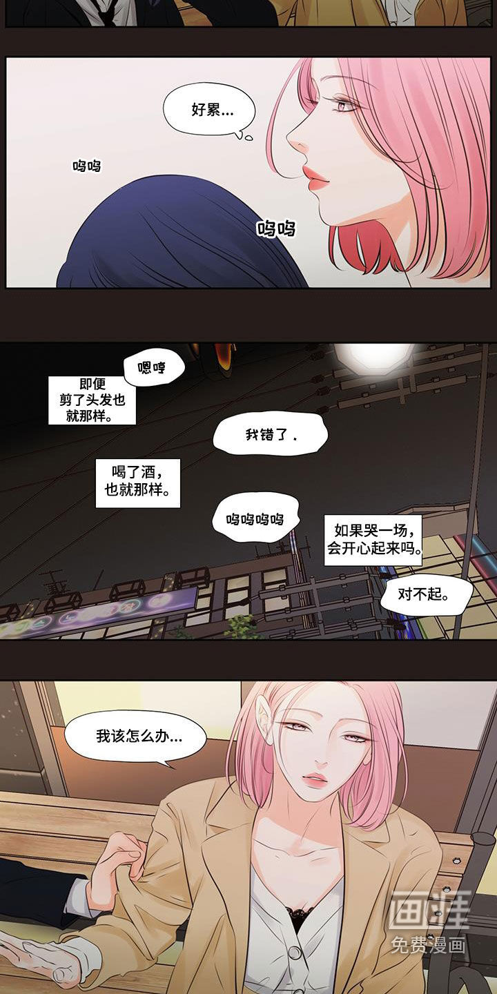 第28话6