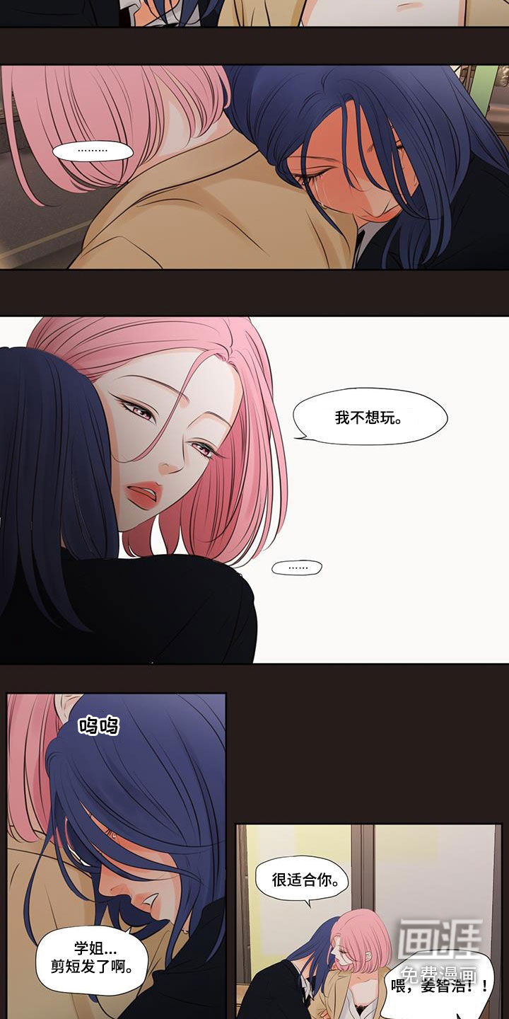 第28话8