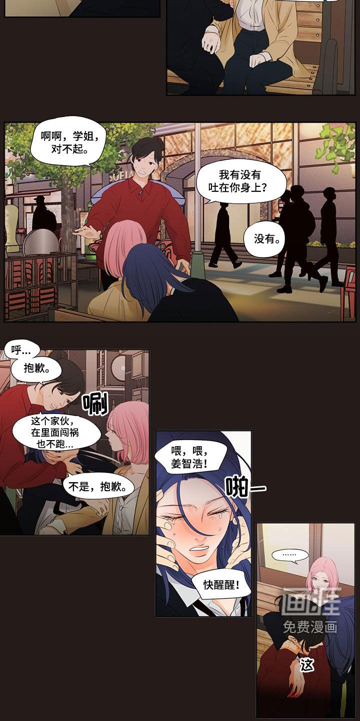 第28话9