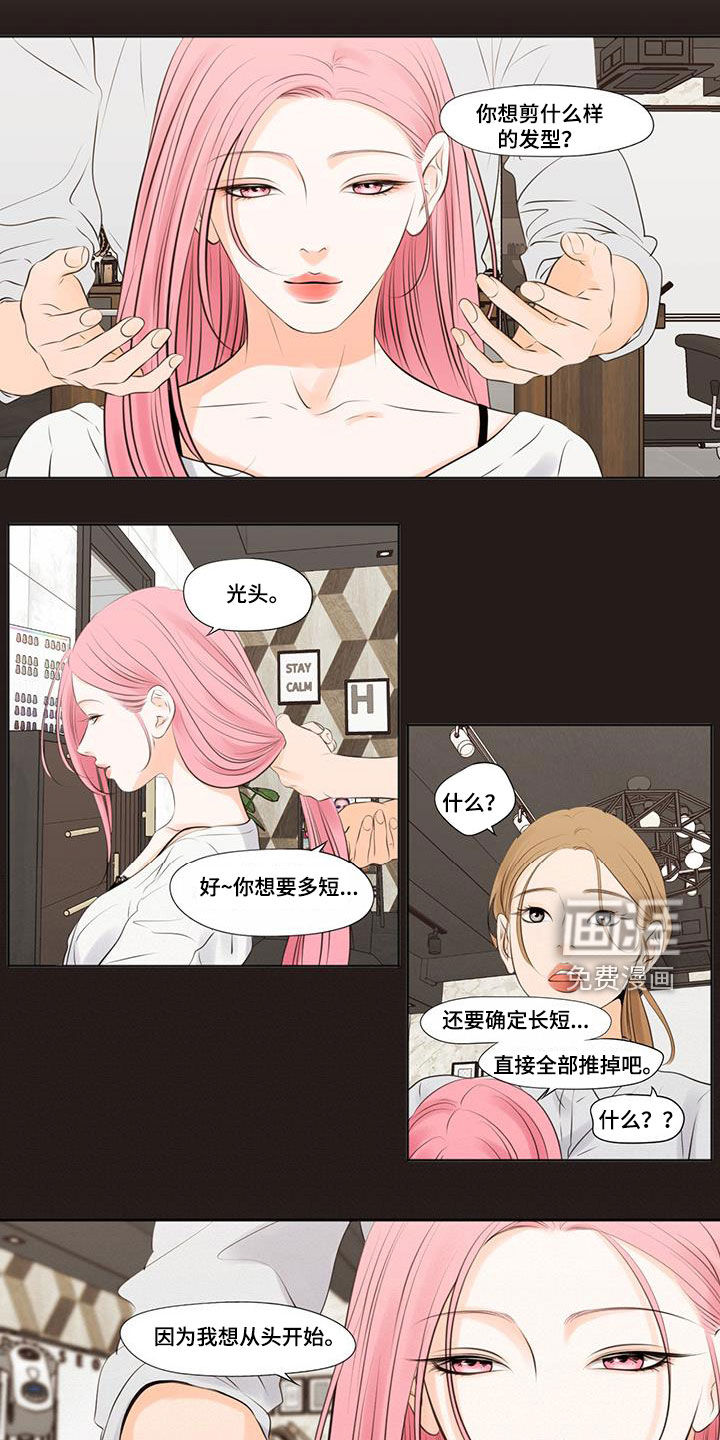 第27话10
