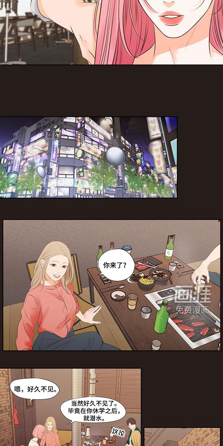 第27话11