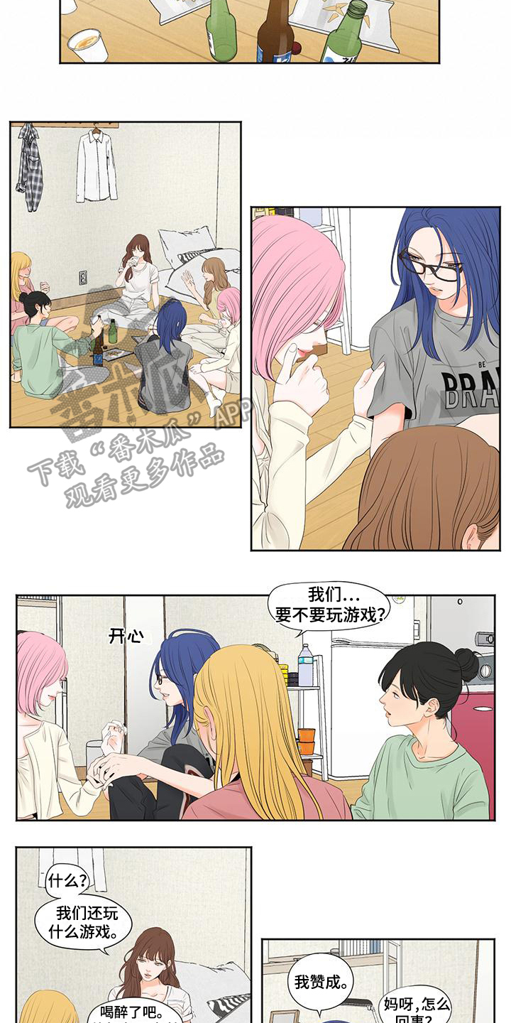 第27话2