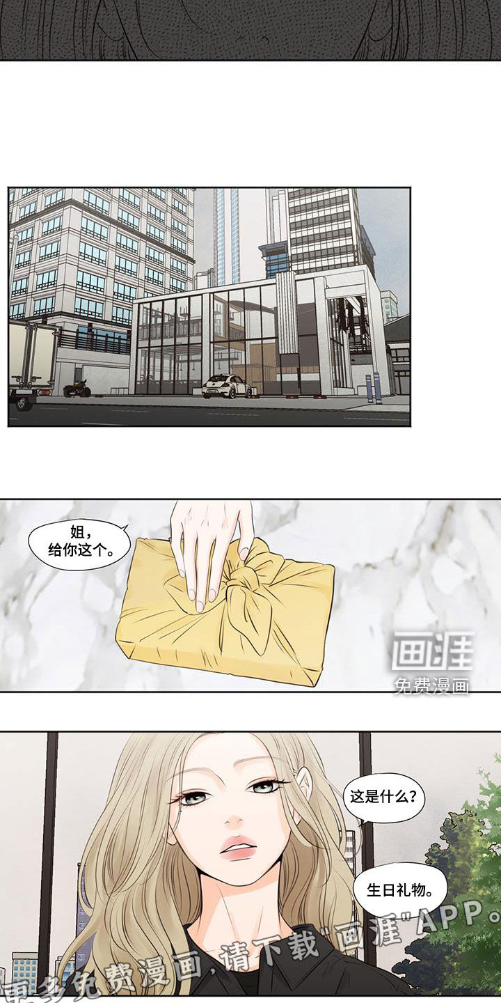 第27话6