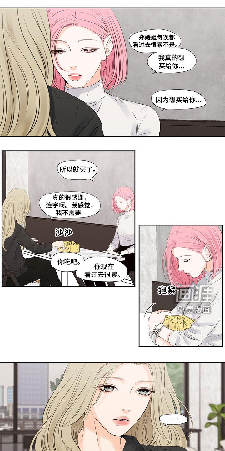第27话8