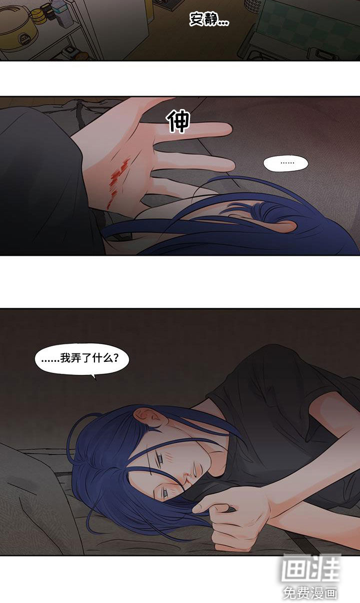 第26话11