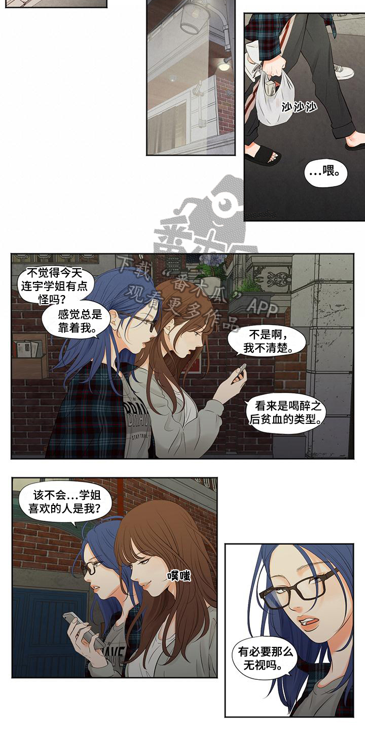 第26话2