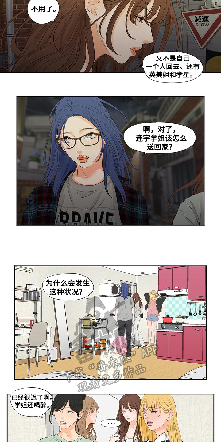 第26话4