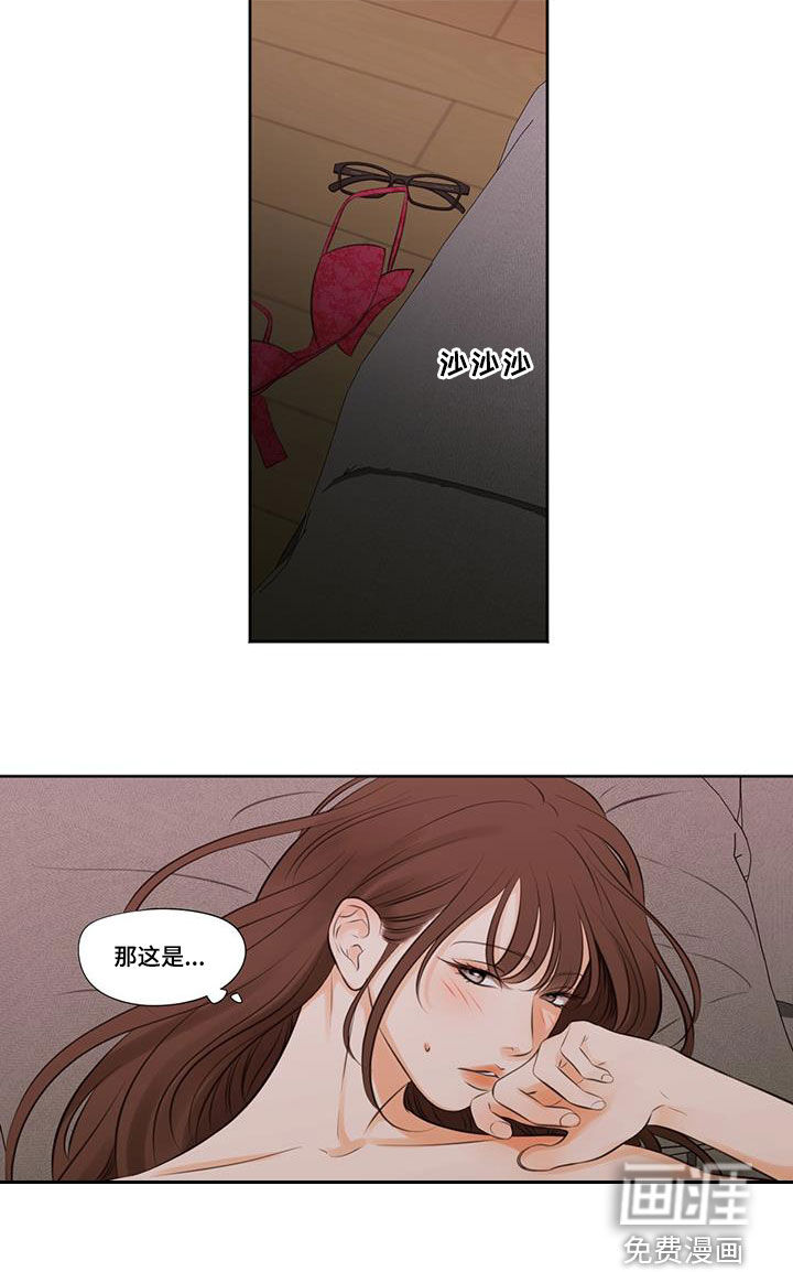 第26话6