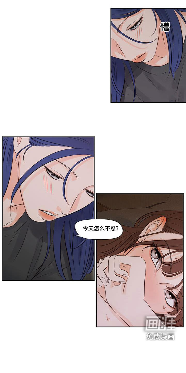 第26话7