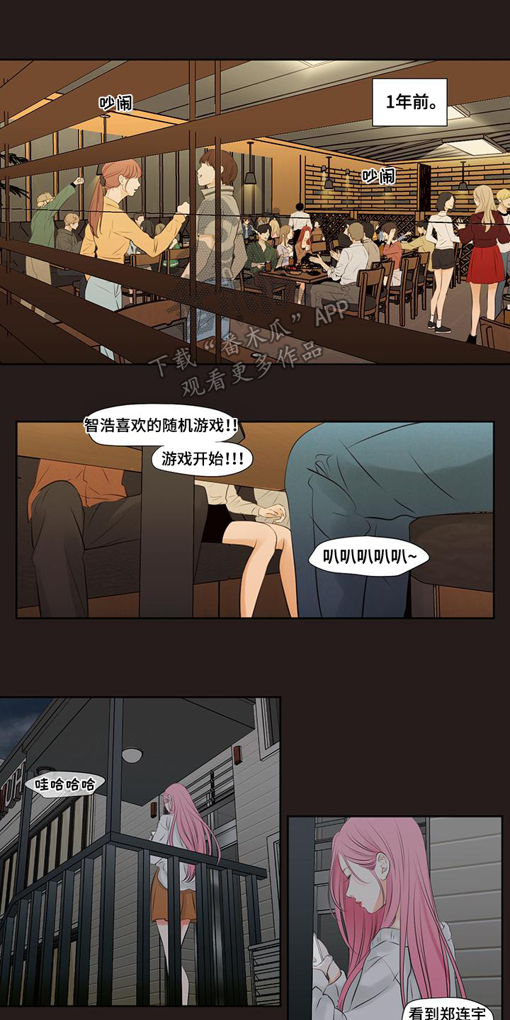 第25话0