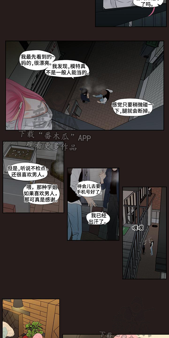 第25话1