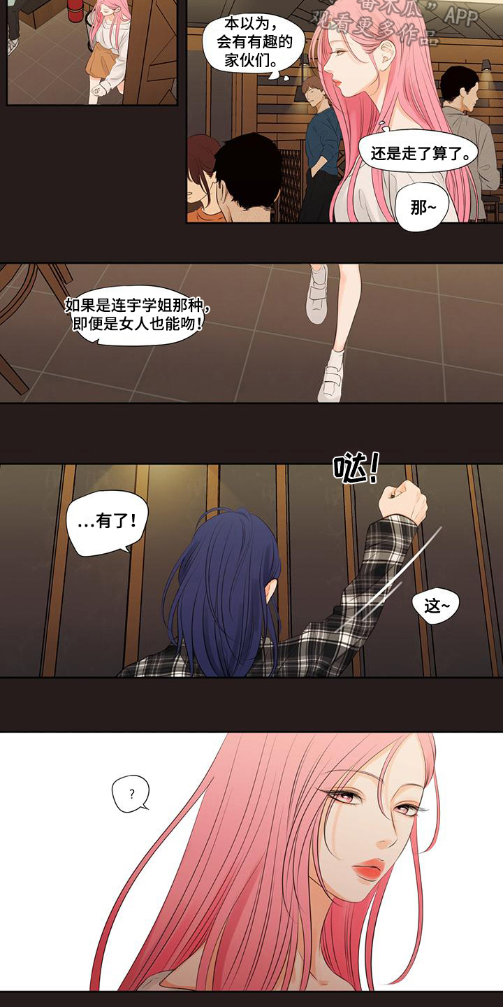 第25话2