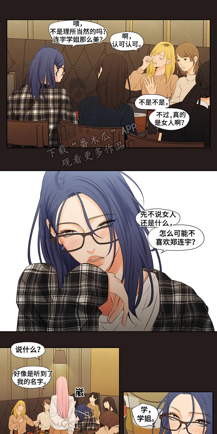 第25话3