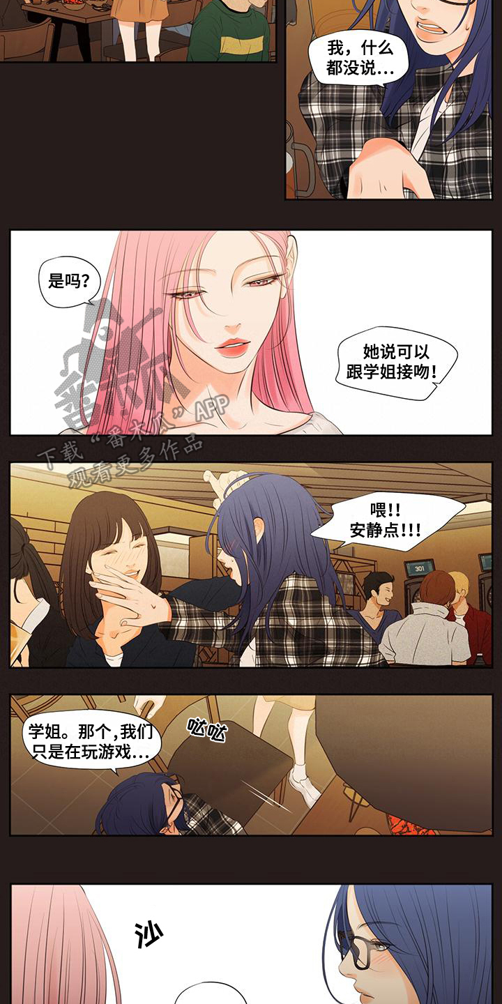第25话4