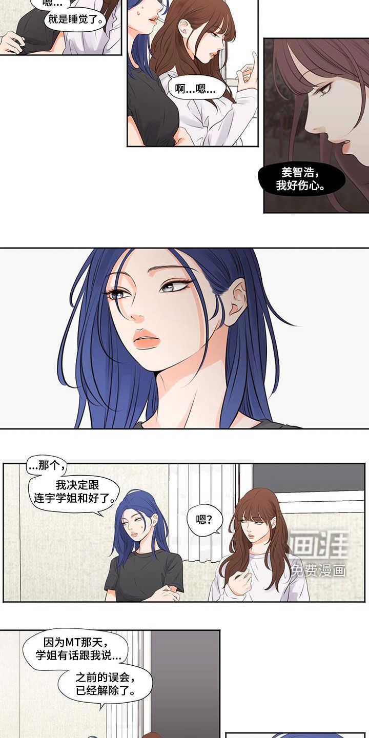 第25话5