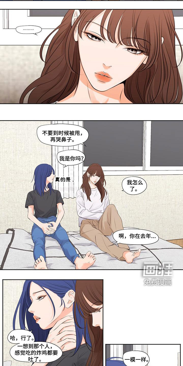 第25话7